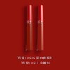 【限时特惠】GIORGIO ARMANI/阿玛尼红管唇釉 #400/#405#214  6.5ml 商品缩略图2
