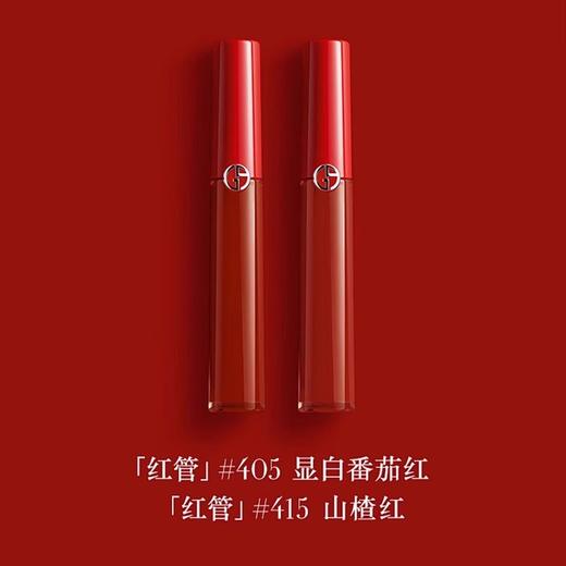 【限时特惠】GIORGIO ARMANI/阿玛尼红管唇釉 #400/#405#214  6.5ml 商品图2