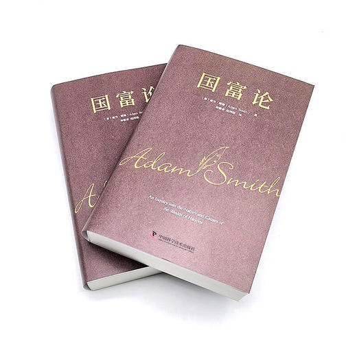国富论（影响世界历史的十大著作之一，亚当斯密经济学原理通识） 商品图5