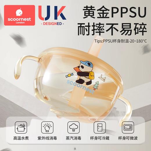 科巢宝宝喝汤吸管碗喂养米粉婴幼儿专用PPSU辅食吸盘碗儿童餐具 商品图1