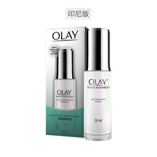OLAY光感小白瓶精华30ml（多版本随机发） 商品图0