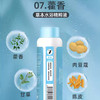 晓婴坊7#藿香水疗精萃液 商品缩略图2