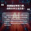 AI图景：Sora时代的人工智能应用 deepseek教程 商品缩略图1