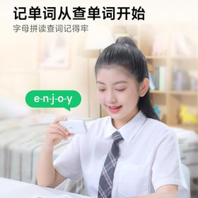  努力其实不用遮掩，背单词更不用！ 