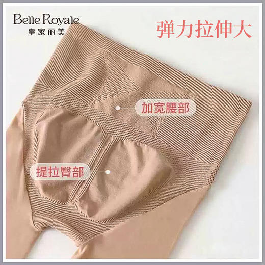 【99元3条，数量拍3】面膜钢丝袜打底袜肤色大弹力贴肤防勾丝连脚丝袜裤袜WZS3001 商品图3