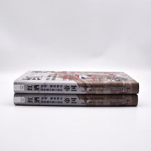 红酒帝国：市场、殖民地与英帝国兴衰三百年（精装典藏版） 商品图6