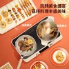 大宇（DAEWOO）_家用双灶多用途锅IH多功能料理盘DYHG-C20A1_DYHG-C20A1 商品缩略图2