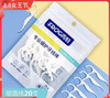 青蛙专业细护牙线棒20支便携体验装功能2合1圆线柔韧耐弯折牙签 商品缩略图0