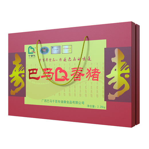 千百年腊香猪(硬盒）2250g/盒 商品图1