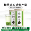 2026明前新茶 泥巴哥精品碧螺春嫩芽珍稀绿茶100g*2罐 商品缩略图3