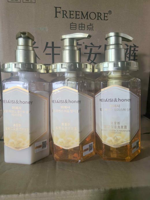 美爱斯蜜雅去屑洗发露450ml*2蜜雅焕彩柔顺护发乳450ml*1(瓶内轻微不满)3瓶1组 商品图1