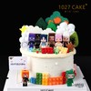 1027CAKE | 乐高 我的世界 积木主题蛋糕 商品缩略图2
