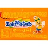 双汇玉米热狗肠 40g*8根 商品缩略图4