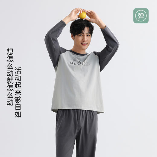 美季美优纯棉睡衣男士2025新款春夏四季通用长袖男生家居服套装 商品图4
