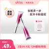 【限时福利2支💰69.9】【底妆救星 告别干燥卡纹】ukiss悠珂思有饰雾孔妆前底霜 商品缩略图0