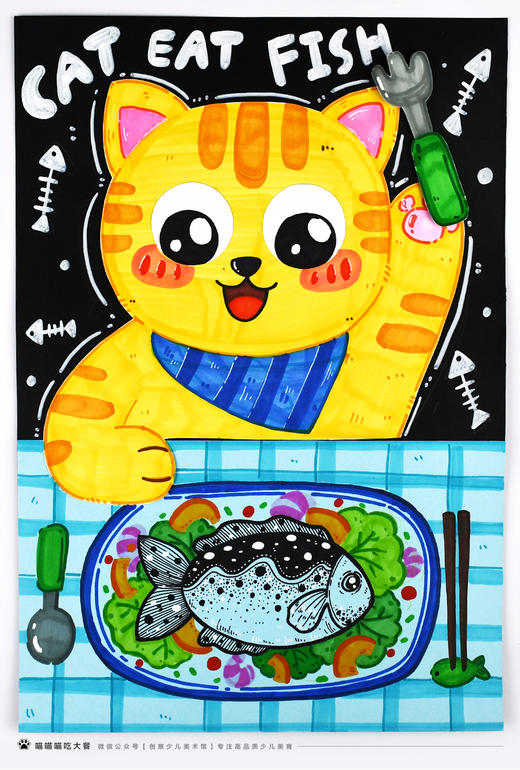 《喵喵喵：小猫的奇妙大餐》动物美食【自动发货：下单后，点击手机短信中收到的链接，即可获取文件下载的链接；如有任何问题，可添加客服微信hm33268获得帮助】 商品图1