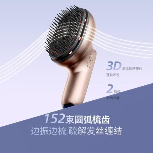 【春上新】10楼飞利浦头部按摩梳PPM2301HGD/93吊牌价699活动价549 商品图0