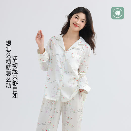 美季美优女士睡衣春秋夏季2025新款高级感冰丝白色家居服长袖套装 商品图4