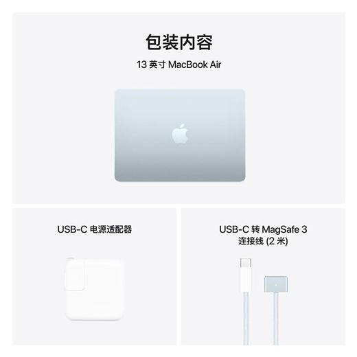 【正品国行 同城一小时达】2025年新款 苹果  MacBook Air 15英寸 M4 芯片 商品图7