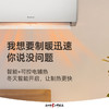 国补到手 2639元  格力1.5匹 京佑 新一级能效 变频冷暖 56℃高温自清洁 独立除湿  壁挂式空调挂机 KFR-35GW/(35587)FNhAg-B1 商品缩略图4