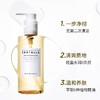 skin1004卸妆油200ml A-4072 商品缩略图3