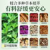 百年扁氏艾草舒缓膏 商品缩略图3