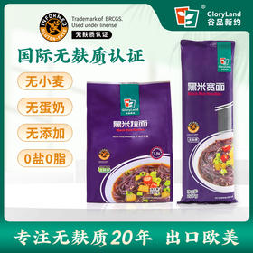 谷品新约 无麸质黑米拉面条无小麦无蛋奶早餐饮食品0脂肪0钠盐非油炸黑米