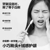 参半纤柔净白牙刷三支装-0816 商品缩略图2
