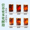 清心堂人参斛杞甘舒茶 商品缩略图4