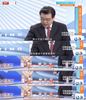 让你亲眼目睹血脂分解！吃了8天，血液清澈、头脑清晰，浑身使不完的劲儿