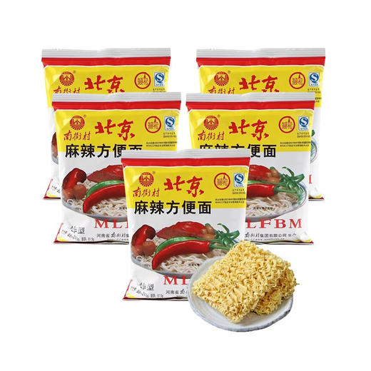 南街村北京麻辣方便面 65g*5袋 商品图0