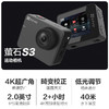 【萤石】S3运动相机 4K超广角 超清防抖Vlog便携相机 商品缩略图1