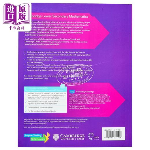 【中商原版】Cambridge Lower Secondary Mathematics Learners Book 8 英文原版剑桥初中数学学习者第8册 含1年订阅数字访问 商品图2