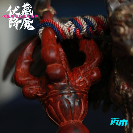 【预售】伏藏紫檀五股降魔杵 商品图4