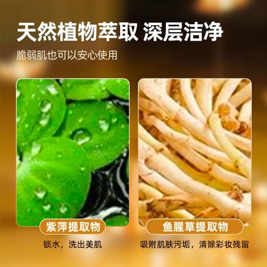 【保税仓】韩国SULWHASOO雪花秀洗面奶50ml/瓶 商品图2