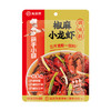 【3斤龙虾1包料】海底捞筷手小厨小龙虾调味料 法式蒜蓉 香辣口味虾 油焖小龙虾 香辣小龙虾 麻辣小龙虾 十三香小龙虾 蒜蓉小龙虾调味料 香辣虾尾花甲田螺虾蟹底料家用料 商品缩略图7