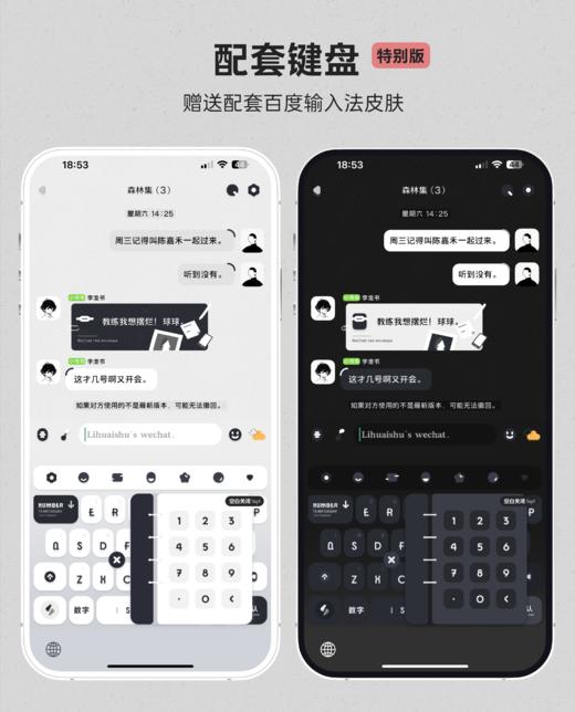 < 摆烂人生 > 双版本双气泡，绚烂版+特别版。生活多难呐，适当摆烂一下吧。#苹果 + 安卓 商品图11