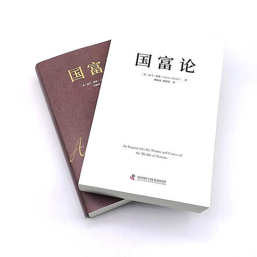 国富论（影响世界历史的十大著作之一，亚当斯密经济学原理通识） 商品图6