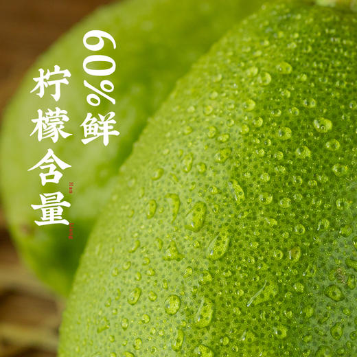 潮汕集锦 原浆柠檬酱 商品图1