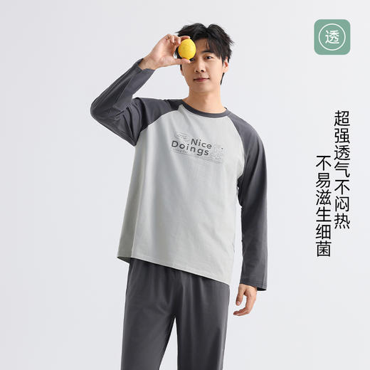 美季美优纯棉睡衣男士2025新款春夏四季通用长袖男生家居服套装 商品图2