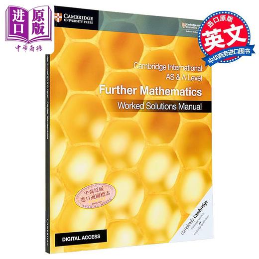 【中商原版】剑桥大学出版NEW Cambridge International AS & A Level Further Mathematics高等数学工作例题手册提升版 商品图0