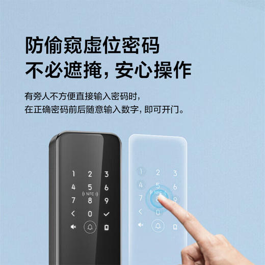 TCL指纹锁智能锁NFC感应密码锁电子锁安全门锁半自动锁体超C级锁芯_K6F-S【NFC开锁+临时密码+门铃】 商品图3