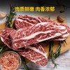 长渔澳洲原切牛肉套餐 商品缩略图2