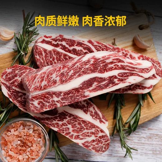 长渔澳洲原切牛肉套餐 商品图2