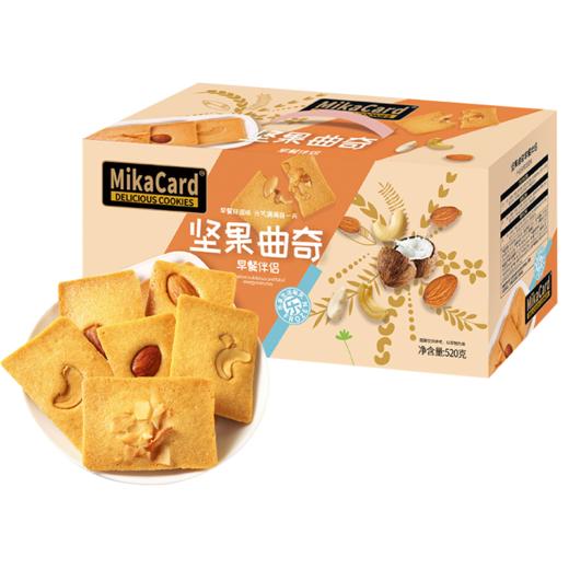 天生好果MiKACARD坚果芙曲奇礼盒520g 商品图5