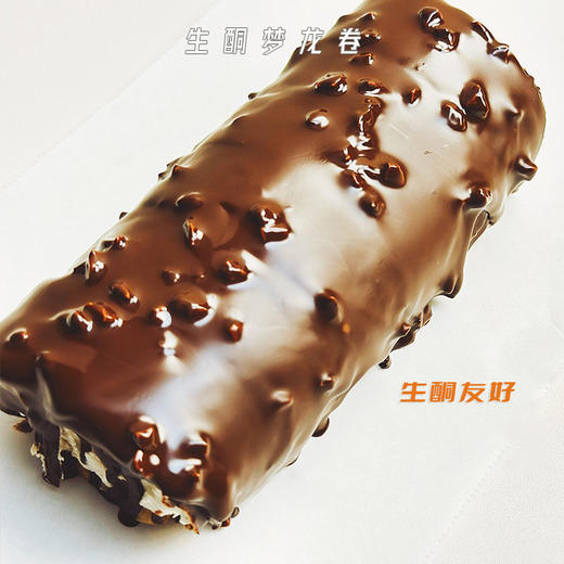 【一酮无糖糕点】 符合生酮饮食 无糖糕点低碳饮食 （单品满6件起售  现制现售） 商品图0