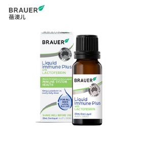 【保税】Brauer蓓澳儿乳铁蛋白滴剂23ml/盒