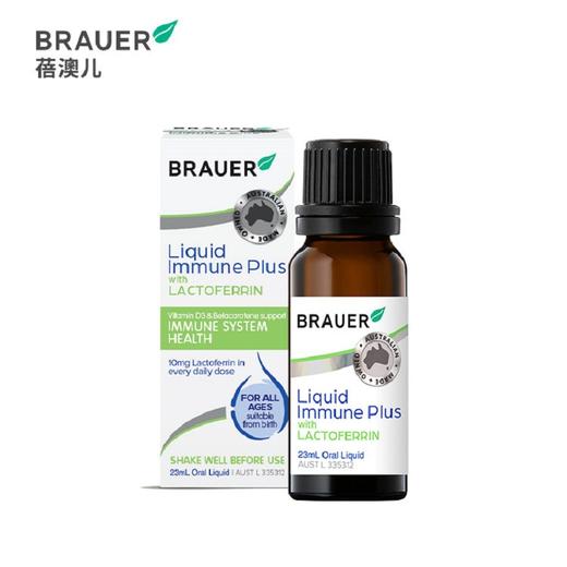 【保税】Brauer蓓澳儿乳铁蛋白滴剂23ml/盒 商品图0