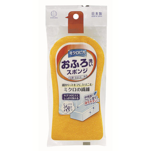 日本进口小久保工业所超细纤维浴室海绵 商品图0