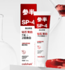 参半SP-4美白牙膏120g-4289 商品缩略图2